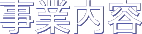 ЊTv