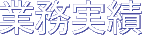 ЊTv