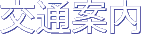 ЊTv